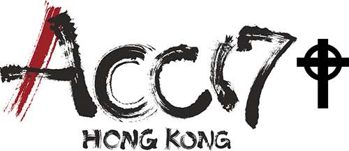 ACC17-logo _500x 217